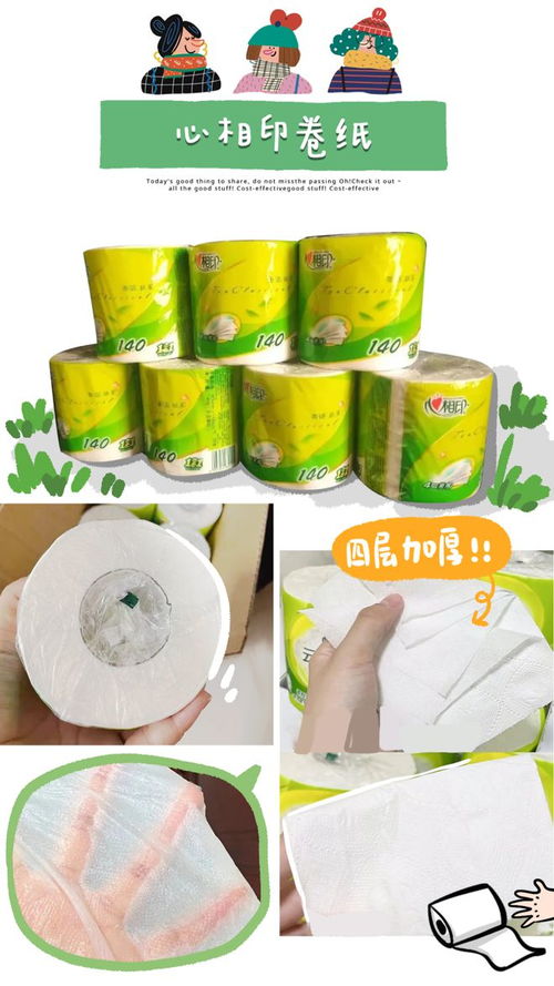 双十二家居日用品购物清单 看完价格，直呼“真香”！