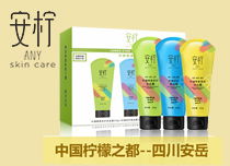 广州柠檬护肤品与柠檬酵素日用品 优质与实惠的选择